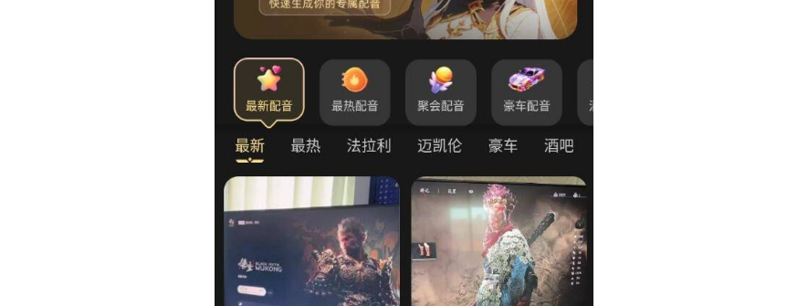 天天素材神器v1.0.2高级版