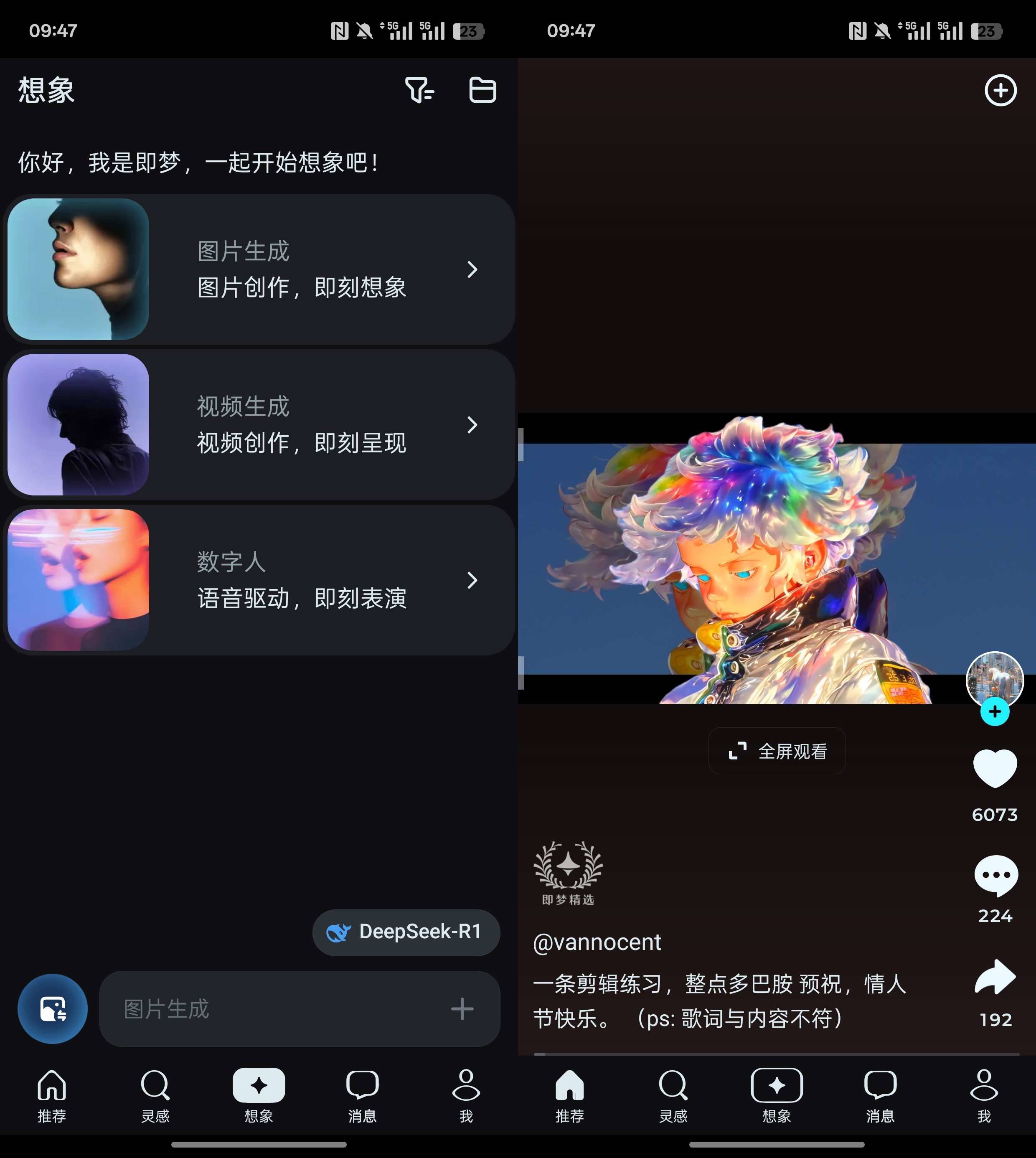 230720ennzpmhhnxnm4nn3.jpg