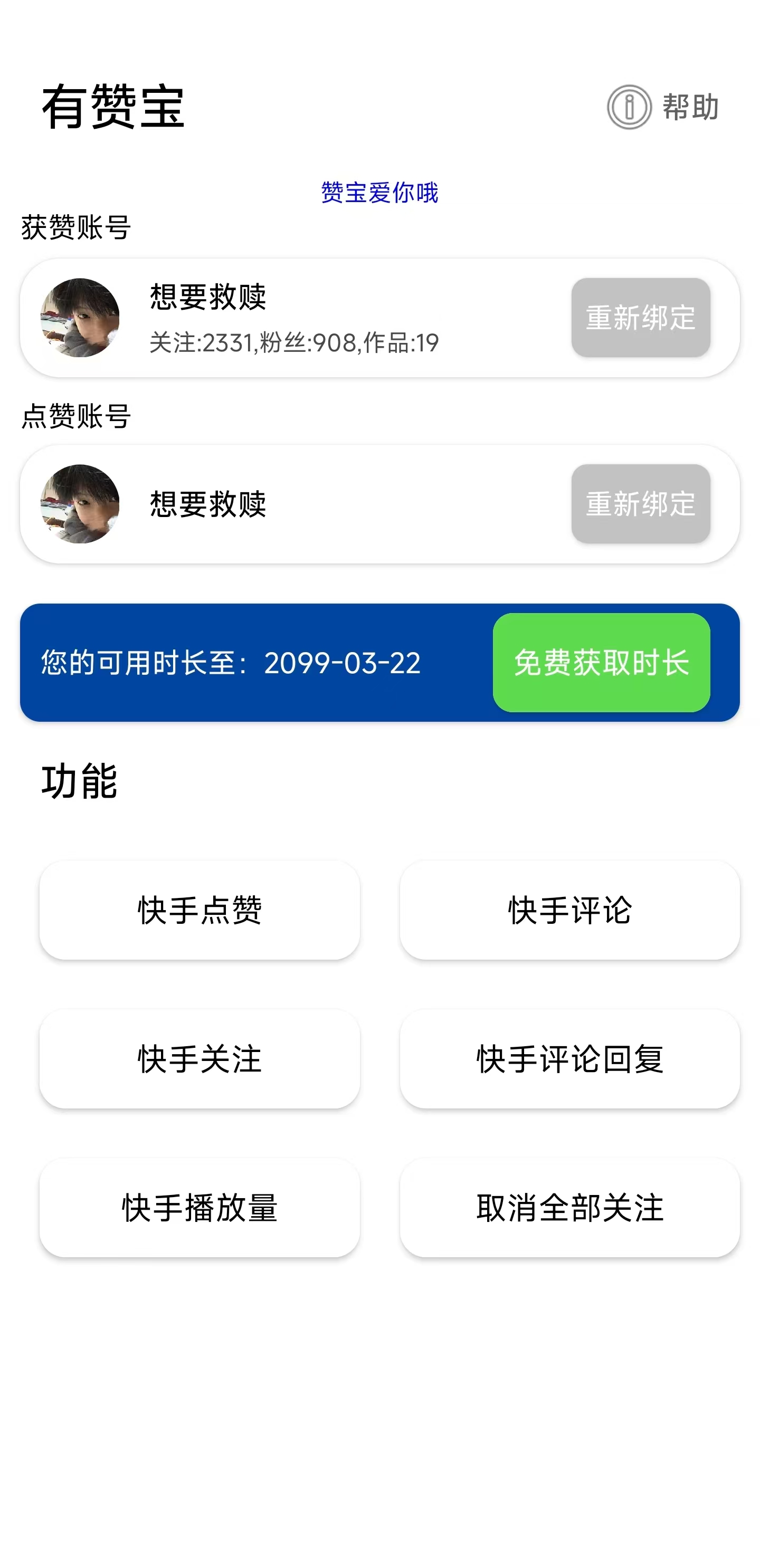 115926cynuxtxs9tj909tj.jpg