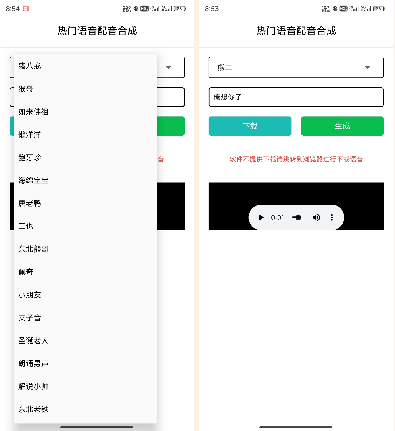 235134wrwxftwmrhp445xu.png